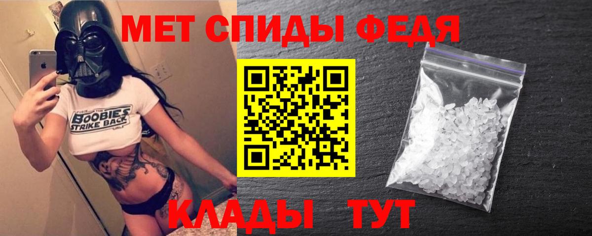 АМФ Розовый  Вход с VPN  АМФЕТАМИН  Светлоград  Amphetamine 