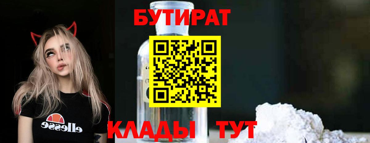 Галлюциногенные грибы Светлоград