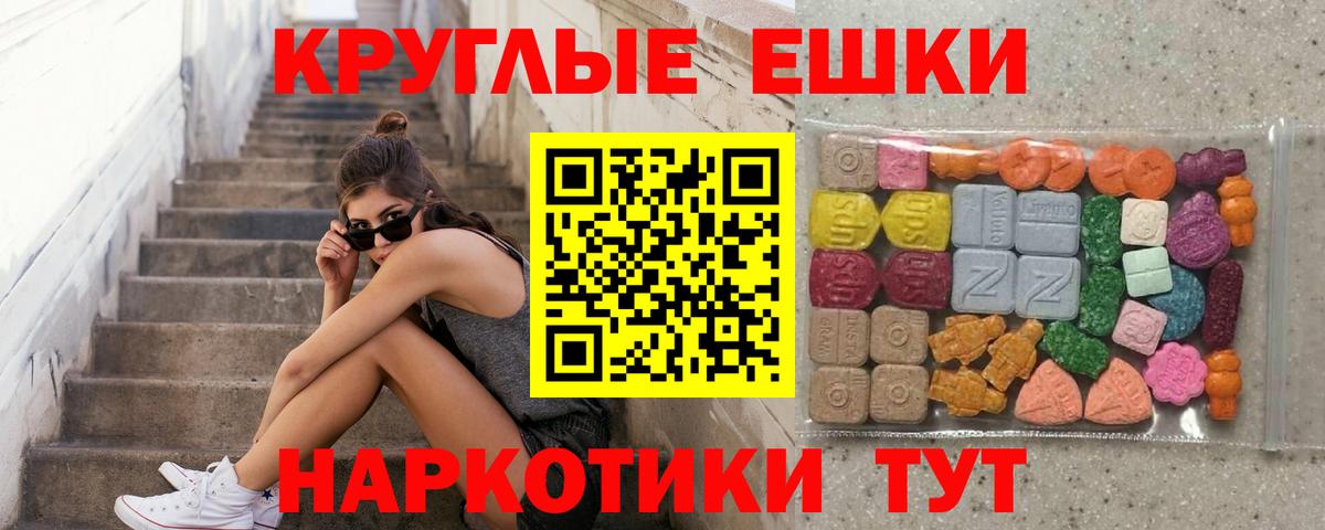ЭКСТАЗИ DUBAI Светлоград