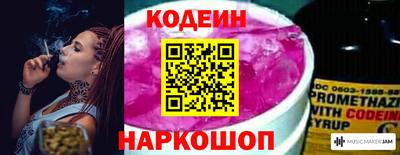 амфетамин Пушкино