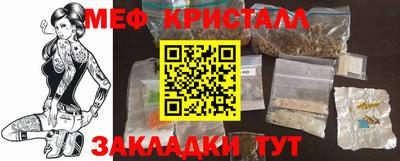 амфетамин Пушкино