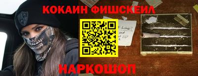 амфетамин Пушкино