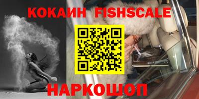мескалин Пыть-Ях