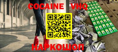 jwh Рыбинск