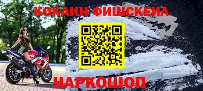 мескалин Пыть-Ях