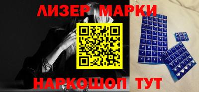мескалин Пыть-Ях