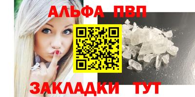 амфетамин Пушкино