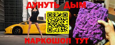 ГАЛЛЮЦИНОГЕННЫЕ ГРИБЫ Пугачёв