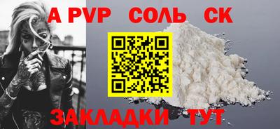 амфетамин Пушкино