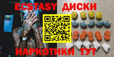 амфетамин Пушкино