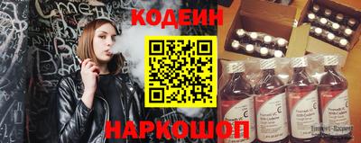 мескалин Пыть-Ях