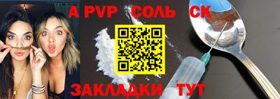 jwh Рыбинск