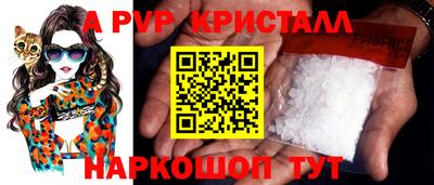 ГАЛЛЮЦИНОГЕННЫЕ ГРИБЫ Пугачёв