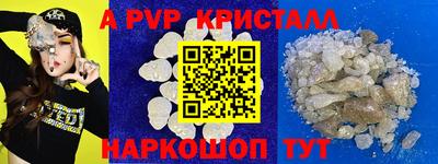 мескалин Пыть-Ях