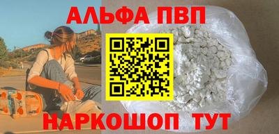 амфетамин Пушкино