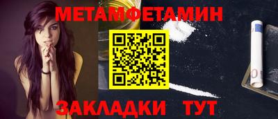 амфетамин Пушкино