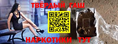 амфетамин Пушкино