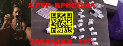 мескалин Пыть-Ях