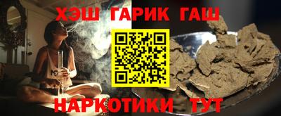 ГАЛЛЮЦИНОГЕННЫЕ ГРИБЫ Пугачёв
