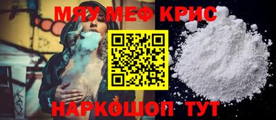 амфетамин Пушкино