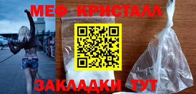амфетамин Пушкино