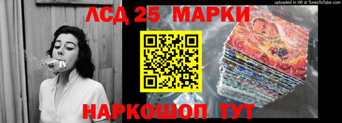 Светлоград  Лсд 25 экстази ecstasy  Вход с VPN 