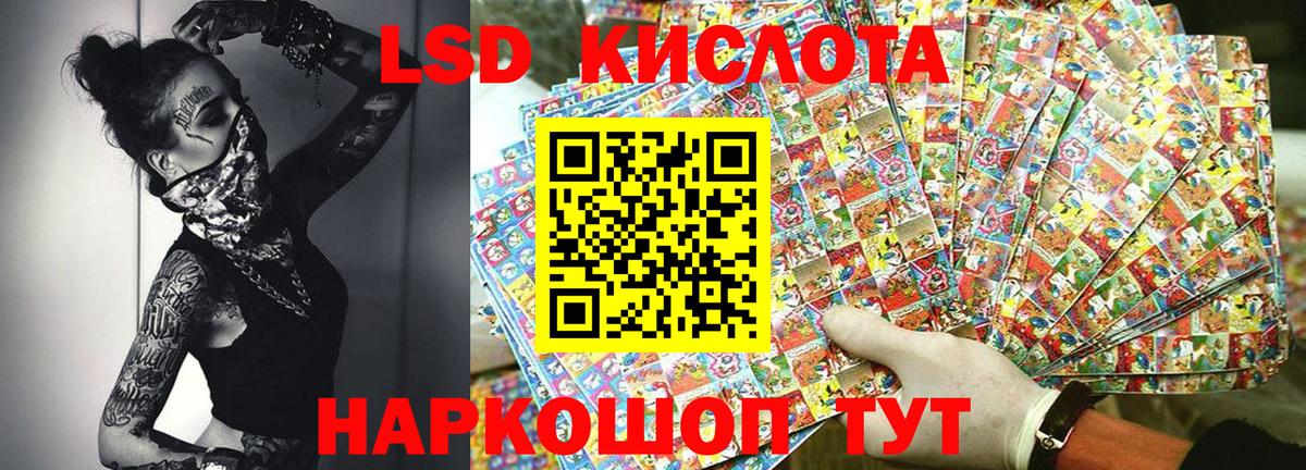 Наркотические марки 1500мкг Светлоград
