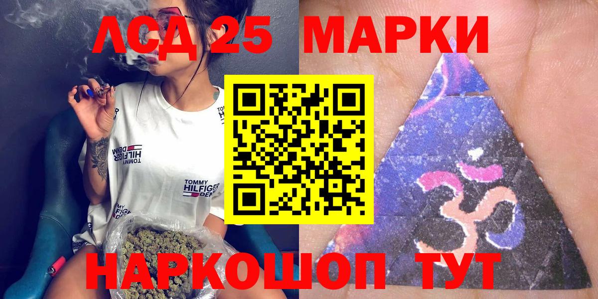 МЕФ  MDMA  Кокаин  Светлоград  Вход с VPN  Гашиш  Мефедрон кристаллы  Бошки Шишки  A PVP СК   ГАШ 