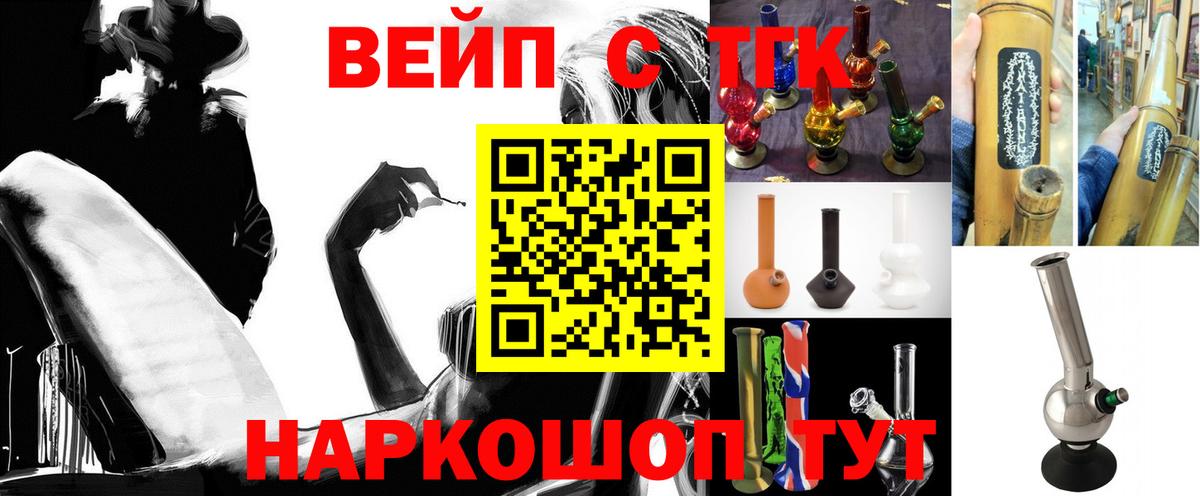 Светлоград  Дистиллят ТГК Wax  Вход с VPN 